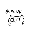 表情が変わらない猫（個別スタンプ：2）