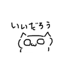 表情が変わらない猫（個別スタンプ：6）