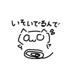 表情が変わらない猫（個別スタンプ：7）