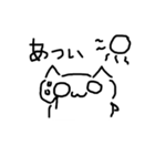表情が変わらない猫（個別スタンプ：8）