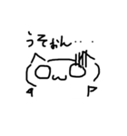 表情が変わらない猫（個別スタンプ：9）
