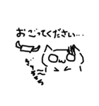 表情が変わらない猫（個別スタンプ：11）