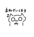 表情が変わらない猫（個別スタンプ：12）