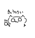 表情が変わらない猫（個別スタンプ：14）