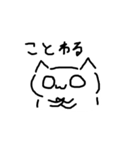 表情が変わらない猫（個別スタンプ：15）