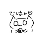 表情が変わらない猫（個別スタンプ：16）