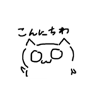 表情が変わらない猫（個別スタンプ：18）