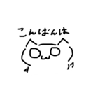 表情が変わらない猫（個別スタンプ：19）