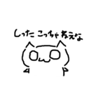 表情が変わらない猫（個別スタンプ：22）