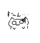 表情が変わらない猫（個別スタンプ：23）