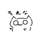 表情が変わらない猫（個別スタンプ：24）