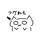 表情が変わらない猫（個別スタンプ：26）