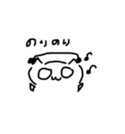 表情が変わらない猫（個別スタンプ：28）
