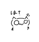 表情が変わらない猫（個別スタンプ：29）