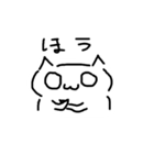表情が変わらない猫（個別スタンプ：33）