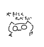 表情が変わらない猫（個別スタンプ：38）