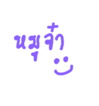 megun（個別スタンプ：8）