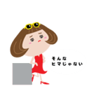 ツンツン女子（個別スタンプ：4）