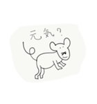 animals' conversation（個別スタンプ：5）