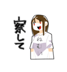オコトワリガール（個別スタンプ：1）