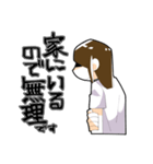 オコトワリガール（個別スタンプ：2）