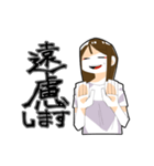 オコトワリガール（個別スタンプ：3）