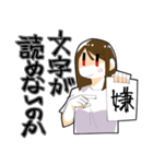 オコトワリガール（個別スタンプ：6）