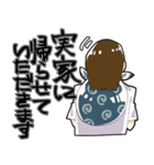 オコトワリガール（個別スタンプ：7）