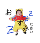 Himarichan stamp！！2（個別スタンプ：1）