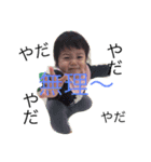 Himarichan stamp！！2（個別スタンプ：8）