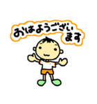 子育て☆ママスタンプ2（個別スタンプ：1）