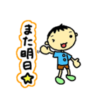 子育て☆ママスタンプ2（個別スタンプ：2）
