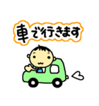 子育て☆ママスタンプ2（個別スタンプ：3）
