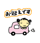 子育て☆ママスタンプ2（個別スタンプ：4）