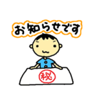 子育て☆ママスタンプ2（個別スタンプ：15）