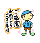 子育て☆ママスタンプ2（個別スタンプ：17）