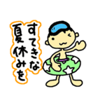 子育て☆ママスタンプ2（個別スタンプ：19）