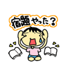 子育て☆ママスタンプ2（個別スタンプ：20）