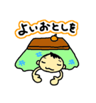 子育て☆ママスタンプ2（個別スタンプ：23）