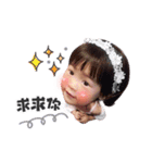 Aini so charming（個別スタンプ：3）