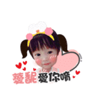 Aini so charming（個別スタンプ：6）