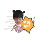 Aini so charming（個別スタンプ：16）