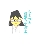 臨床心理士・華運セーラ（個別スタンプ：2）