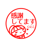 【くにこ】返信、お礼、挨拶40個 はんこ（個別スタンプ：14）