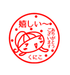 【くにこ】返信、お礼、挨拶40個 はんこ（個別スタンプ：15）