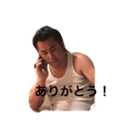 otoko no kokorozashi（個別スタンプ：3）