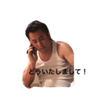 otoko no kokorozashi（個別スタンプ：4）