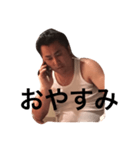 otoko no kokorozashi（個別スタンプ：8）