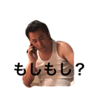 otoko no kokorozashi（個別スタンプ：9）