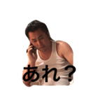 otoko no kokorozashi（個別スタンプ：10）